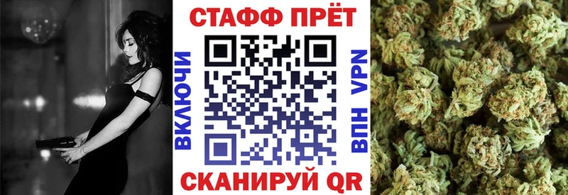 Где можно купить наркотики Ангарск Гашиш Бошки Шишки СК Меф
