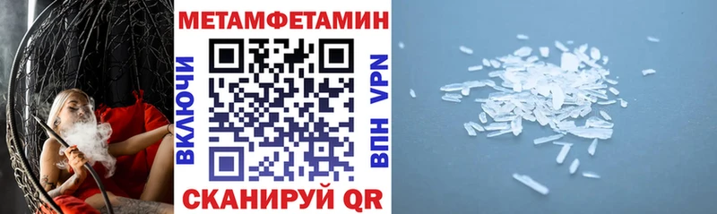 АМФЕТАМИН Розовый  Ангарск 