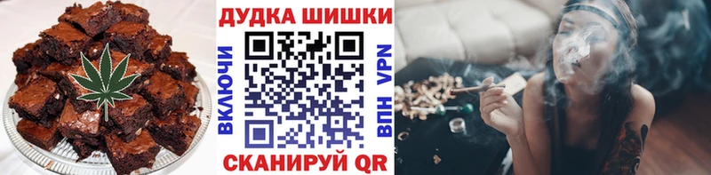 Canna-Cookies конопля  Ангарск 
