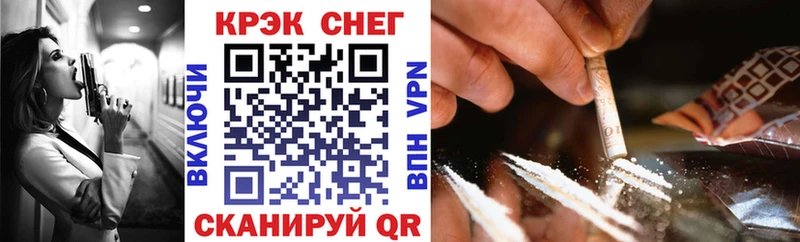 Кокаин 97%  сколько стоит  ОМГ ОМГ зеркало  Ангарск 