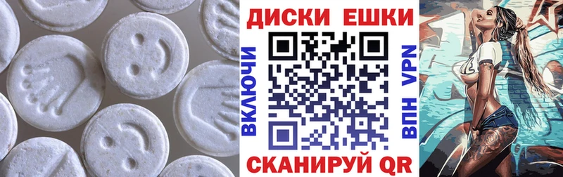 Экстази VHQ  Ангарск 