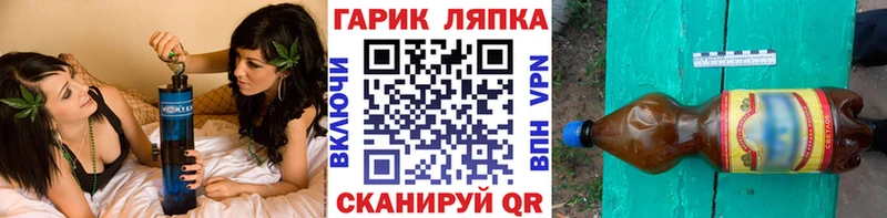 ГАШИШ Ice-O-Lator  mega tor  Ангарск 
