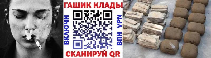 ГАШИШ VHQ Ангарск