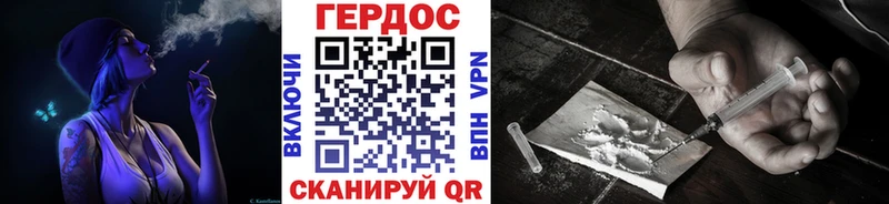 Героин хмурый  купить  сайты  Ангарск 