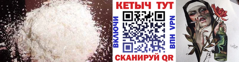 где купить наркоту  Ангарск  КЕТАМИН ketamine 