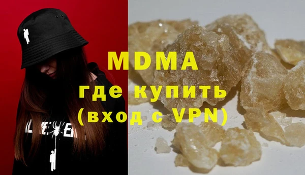 хмурый Майский