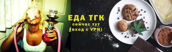 кокаин Абдулино