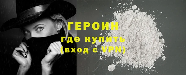 героин Абаза