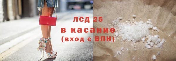 круглые Магас
