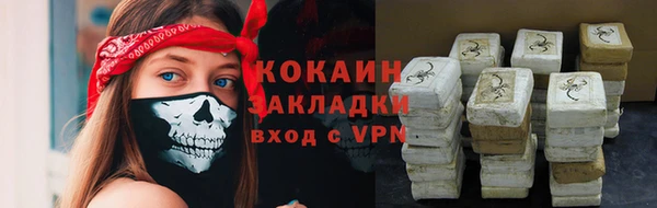 mdpv Абинск