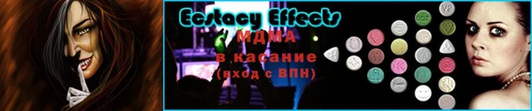 mdpv Абинск