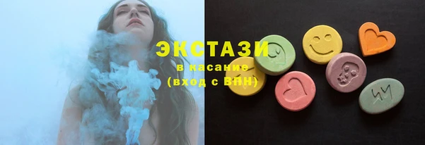 кокаин Абдулино