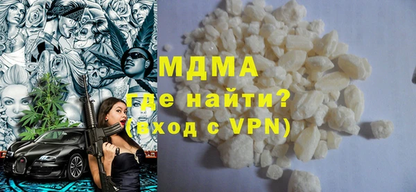 гашишное масло Магадан