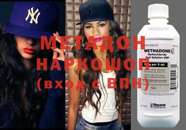 героин Абаза
