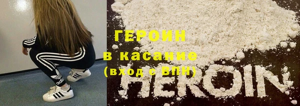 кокаин Абдулино