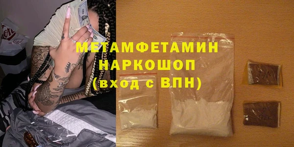 кокаин Абдулино