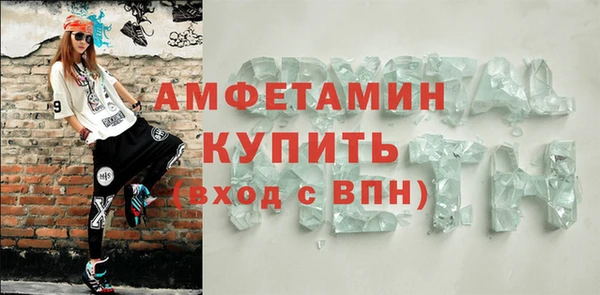 кокаин Абдулино