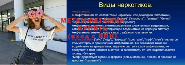 героин Абаза