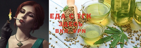 кокаин Абдулино