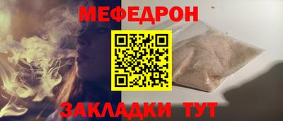 экстази Анжеро-Судженск