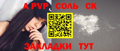мефедрон VHQ Анапа