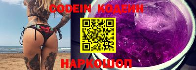 мефедрон VHQ Анапа