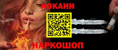 мефедрон VHQ Анапа