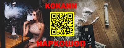 мефедрон VHQ Анапа