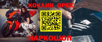 экстази Анжеро-Судженск