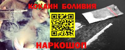каннабис Ангарск