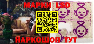 экстази Анжеро-Судженск