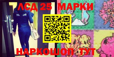 каннабис Ангарск