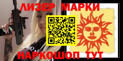 каннабис Ангарск