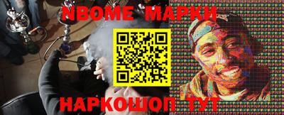 каннабис Ангарск