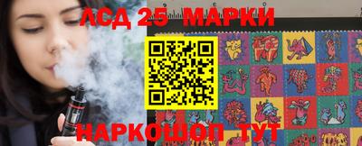 экстази Анжеро-Судженск