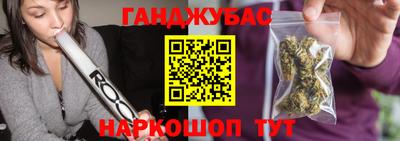 экстази Анжеро-Судженск