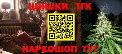 экстази Анжеро-Судженск