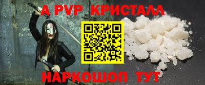 каннабис Ангарск