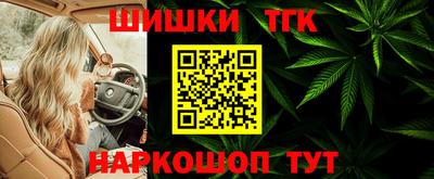 мефедрон VHQ Анапа