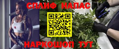 мефедрон VHQ Анапа