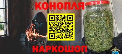 мефедрон VHQ Анапа