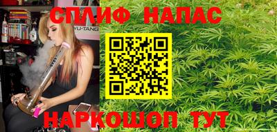 каннабис Ангарск