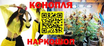 мефедрон VHQ Анапа