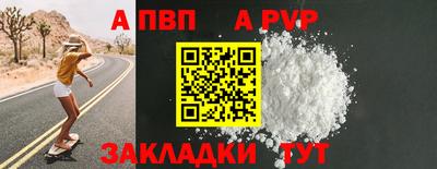 каннабис Ангарск