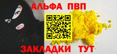 мефедрон VHQ Анапа