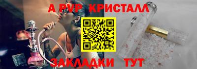 мефедрон VHQ Анапа