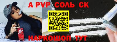 экстази Анжеро-Судженск