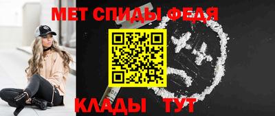 мефедрон VHQ Анапа
