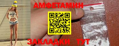 мефедрон VHQ Анапа