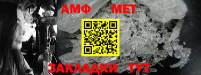 мефедрон VHQ Анапа